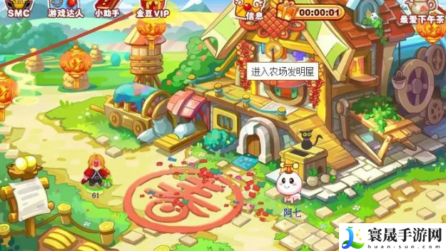 《摩尔庄园》孵化龙蛋方法