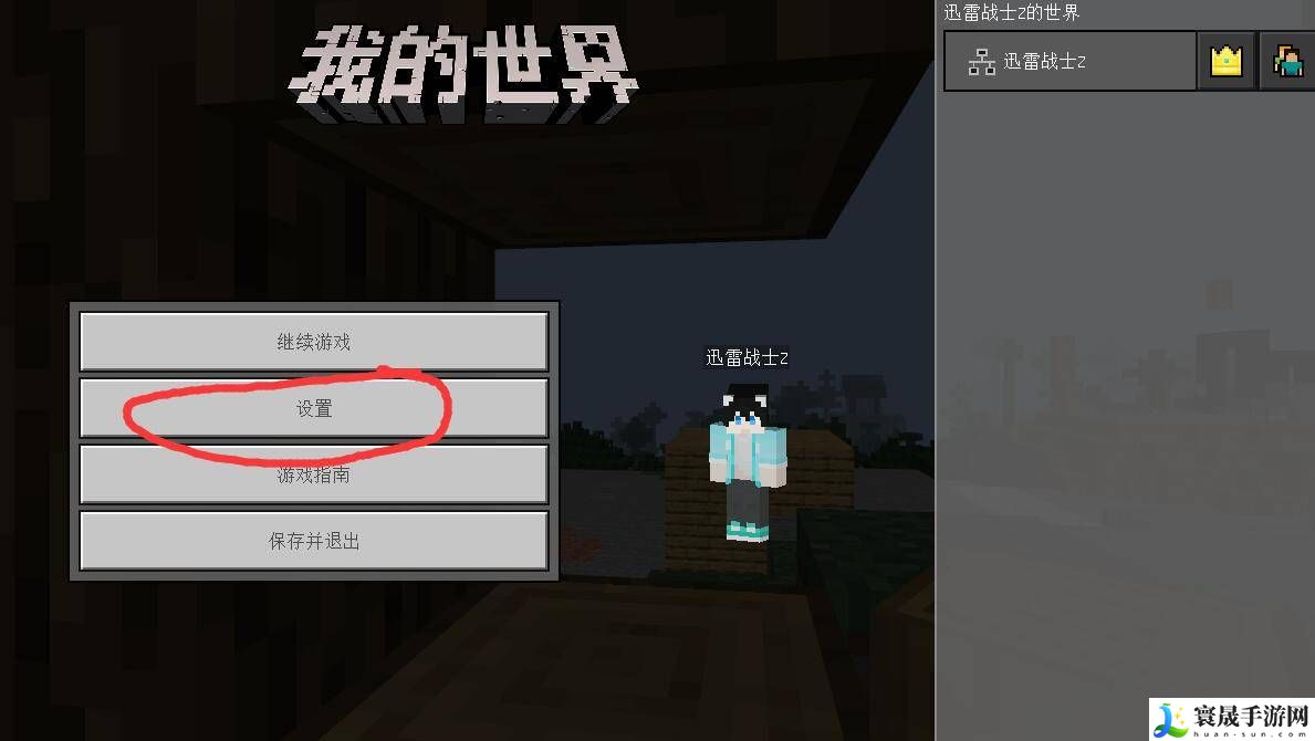 我的世界切换视角快捷键是哪个：可以尝试换一种方法来解决