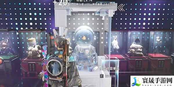 《七日世界》雪国人生鱼航员收容物位置