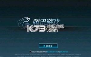 英雄联盟手游添加白名单方法 游戏资源优化方法