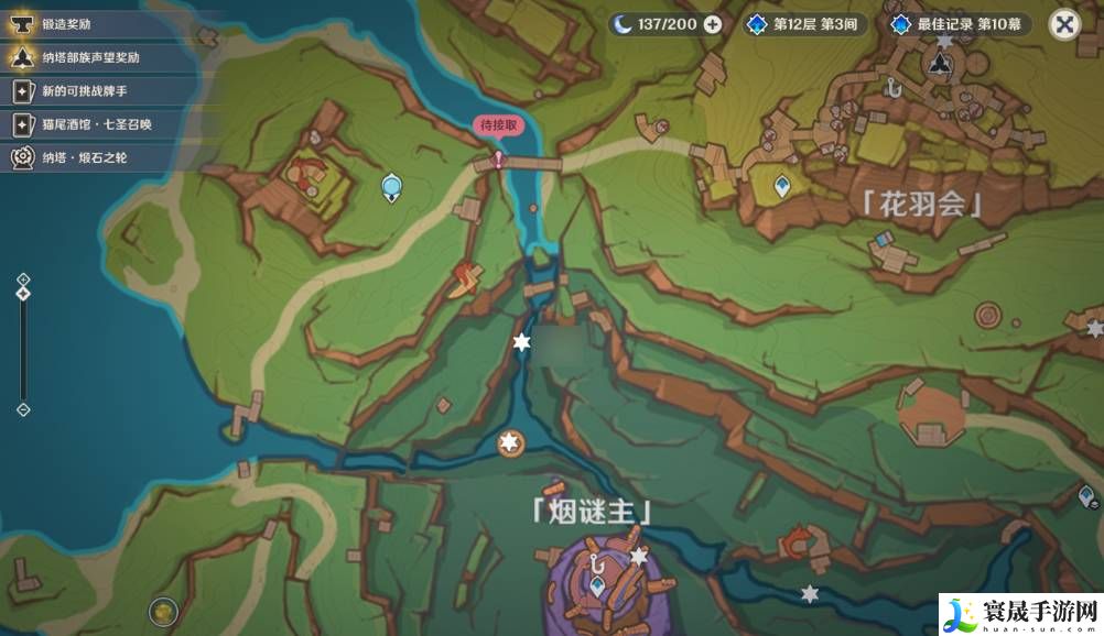 原神小嵴锋龙投影宝箱怎么找-原神小嵴锋龙投影宝箱具体位置分享