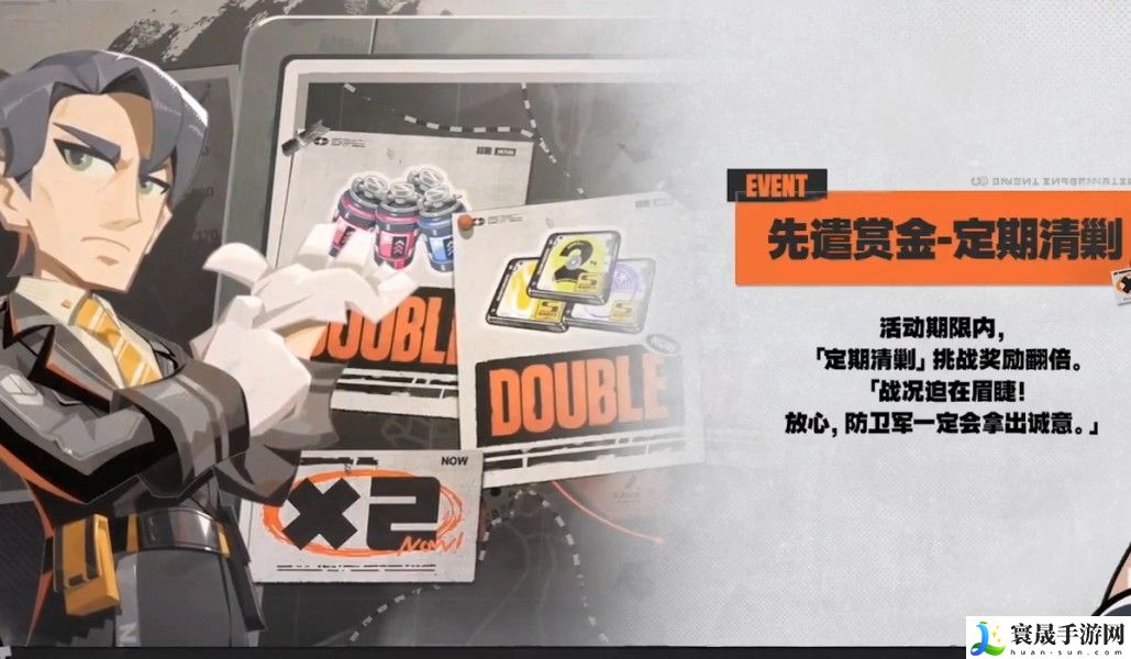 《绝区零》1.3前瞻直播内容汇总
