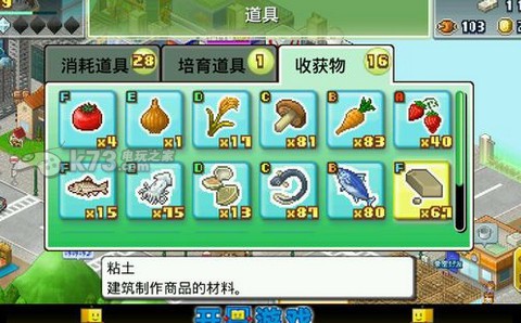 出发英雄基地招待人数说明 如何掌握角色的终极技能？