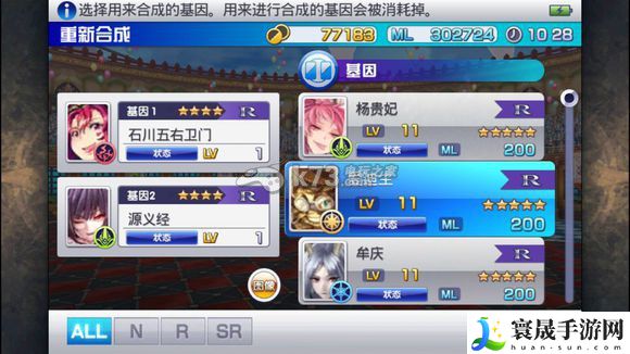 混沌之戒3最强法系合成心得 稀有材料获取攻略