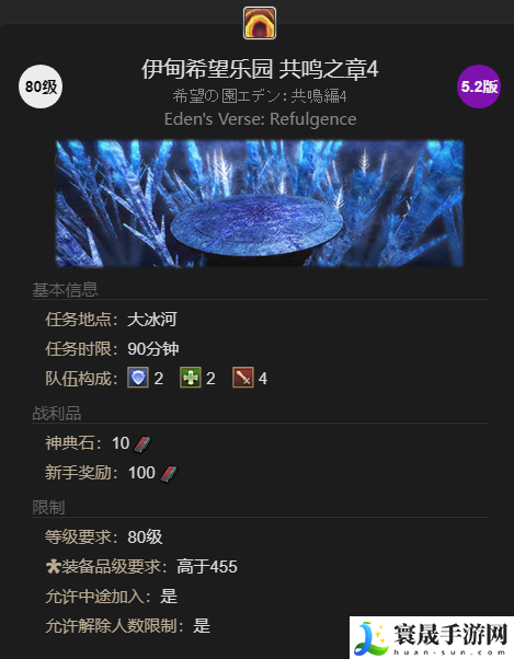 最终幻想14:水晶世界迷你琳宠物获得方法:破解游戏谜题秘诀