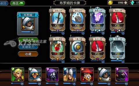 战斗手牌battlehand钻石用法 宠物成长速度优化
