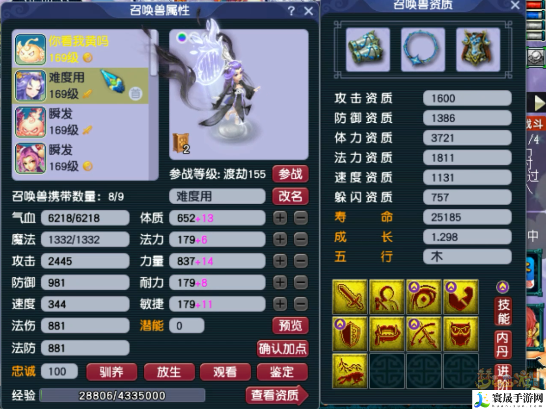 梦幻西游159狮驼装备如何选择:善于观察和分析敌人的行为模式