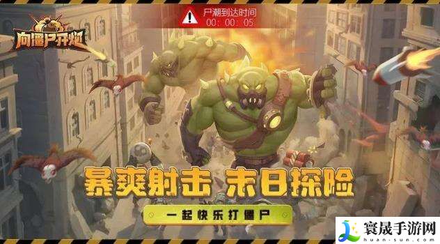 向僵尸开炮防线宝石有用吗？最强防线宝石选择推荐