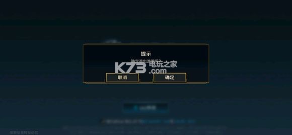 英雄联盟手游白名单怎么获得 地图特**域与探险重点