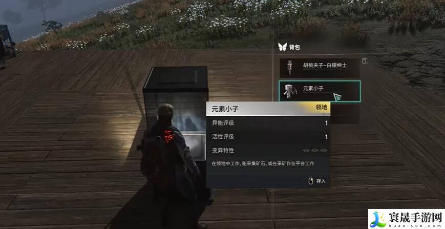 《七日世界》异常专家在北方任务攻略