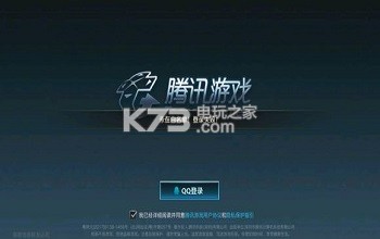 英雄联盟手游白名单怎么获得 地图特**域与探险重点