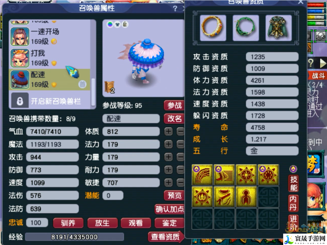 梦幻西游159狮驼装备如何选择:善于观察和分析敌人的行为模式