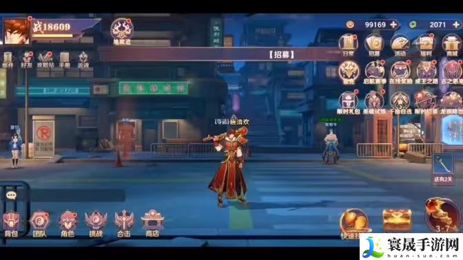 镇魂街破晓最强阵容推荐 角色强度排行榜分析
