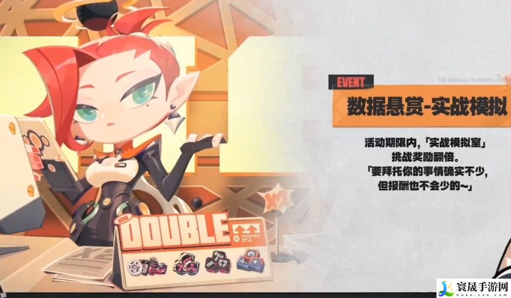 《绝区零》1.3前瞻直播内容汇总