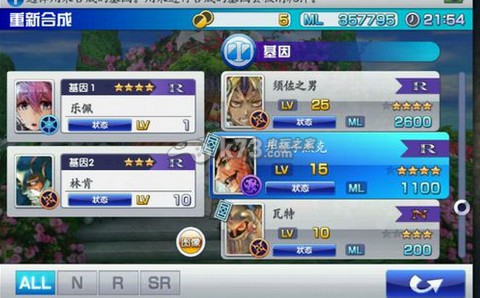 混沌之戒3最强法系合成心得 稀有材料获取攻略