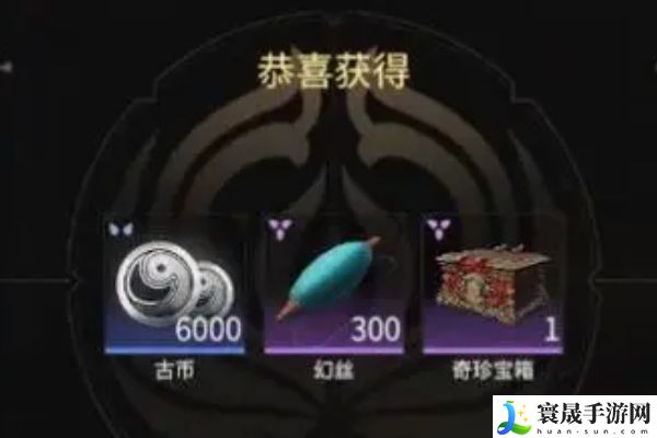 《永劫无间》新增古币商品介绍