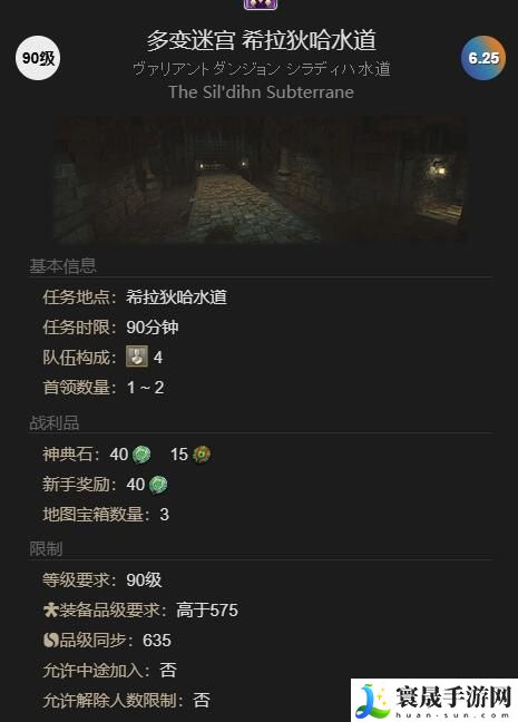 最终幻想14：水晶世界水道蜥蜴获得方法：超高爆率刷怪点推荐