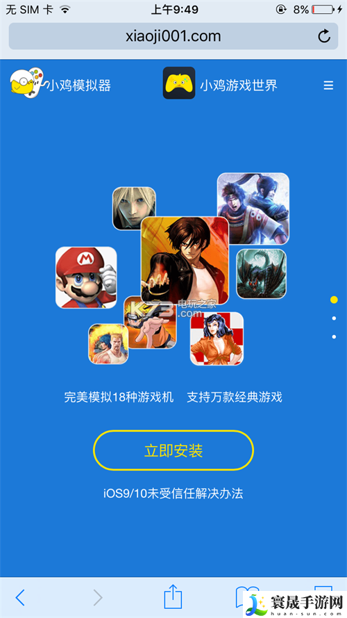 小鸡模拟器安装不了怎么办 稀有宠物捕捉方法分享