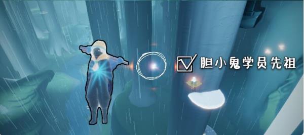 《光遇》2024年10月31日复刻先祖位置