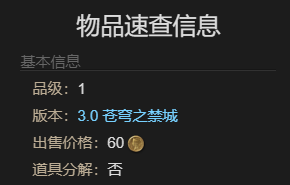 最终幻想14:水晶世界丑小鸭宠物获得方法:如何解锁游戏内的特殊成就