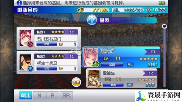 混沌之戒3最强法系合成心得 稀有材料获取攻略