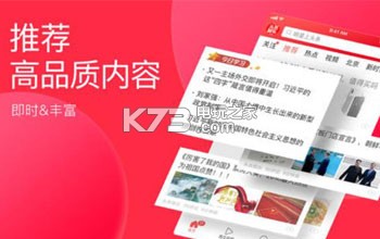 今日头条极速版怎么赚32元 装备词条洗练与属性提升