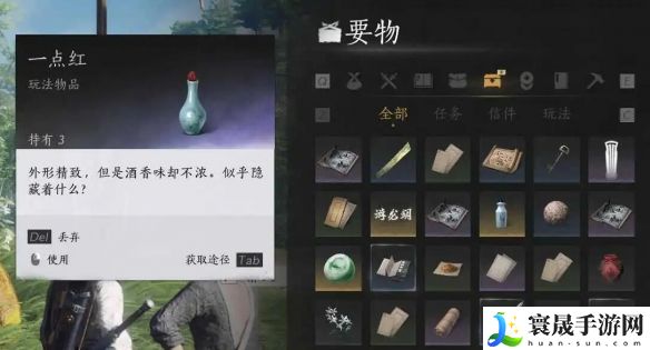 《燕云十六声》奇术太白醉月获得方法