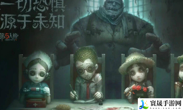 《第五人格》音效设置方法介绍