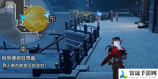 《崩坏星穹铁道》2.6阿斯德纳狂想曲任务攻略