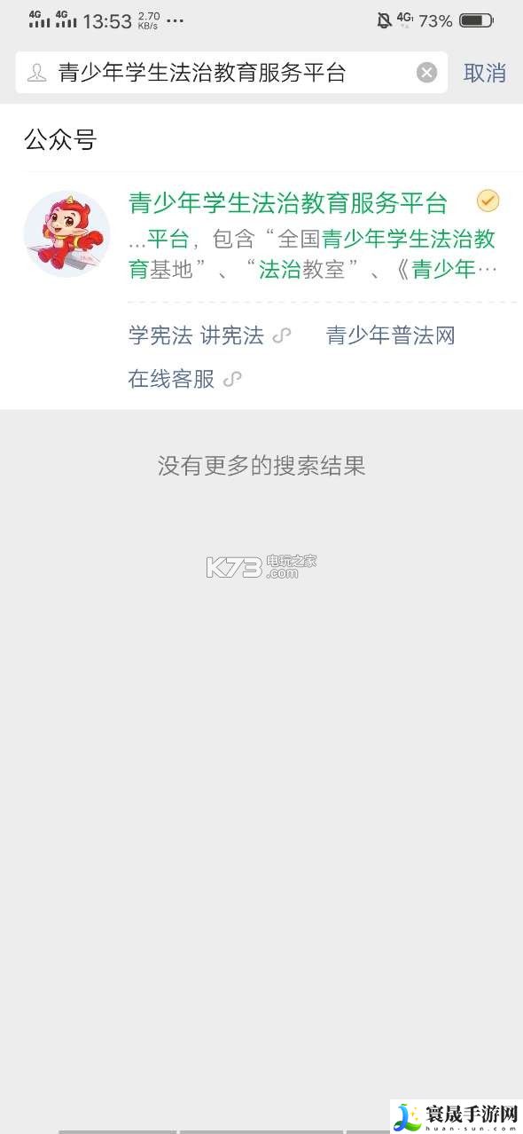 玉溪一中2019宪法小卫士入口 战斗中的走位与拉扯