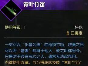 逆水寒手游月下幽影奇遇攻略：宠物技能提升与战斗辅助攻略