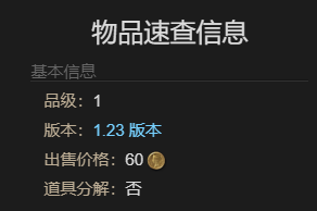 最终幻想14：水晶世界青鸟宠物获得方法：游戏内阵营选择与战场策略