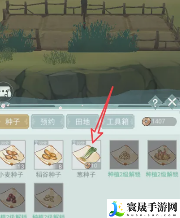 《江湖悠悠》种田方法介绍