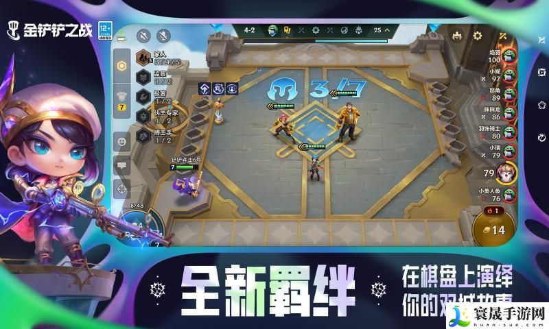 金铲铲之战铁血征服者怎么玩-铁血征服者攻略大全