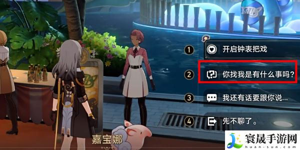 《崩坏星穹铁道》2.6毕业联络簿成就攻略