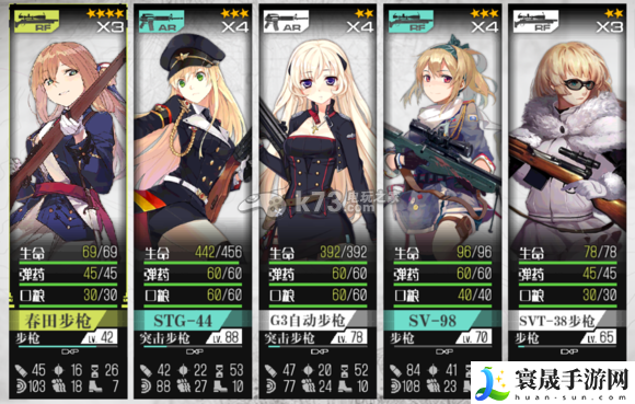 少女前线刷2-4H技巧 神秘任务全解析