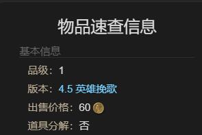 最终幻想14:水晶世界小刺猬获得方法:合理规划资源实现财富积累