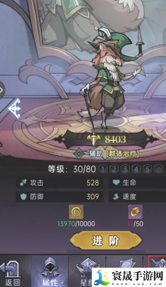 《魔镜物语》给伙伴穿戴装备方法