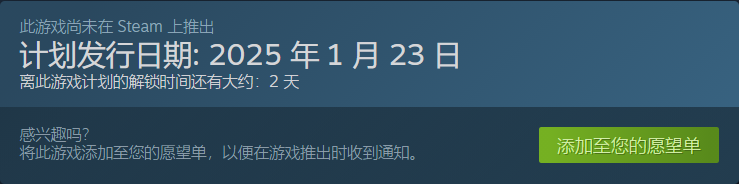首都高赛车发售时间介绍：装备打造材料的收集方法