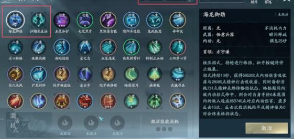 剑网3百战精耐提升方法介绍:神器强化最佳方案