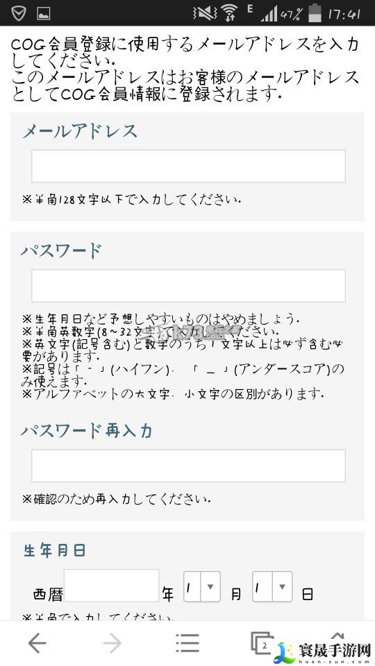 怪物猎人探险如何注册使用COG ID 高效利用游戏机制取得更多优势
