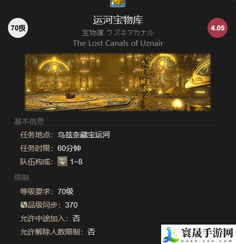 最终幻想14：水晶世界水豚幼崽获得方法：角色定位与成长路线规划