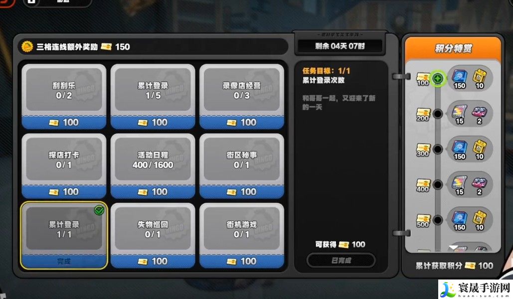 《绝区零》1.3前瞻直播内容汇总