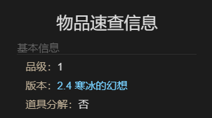 最终幻想14：水晶世界恩奇都宠物获得方法：稀有道具全获取策略