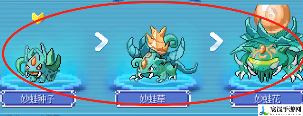 《口袋新世代》进化精灵方法