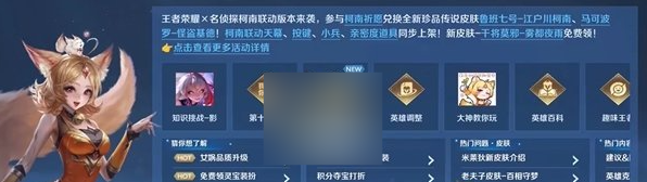 王者荣耀我嘞个豆语音包怎么解锁-王者荣耀我嘞个豆语音包领取步骤方法