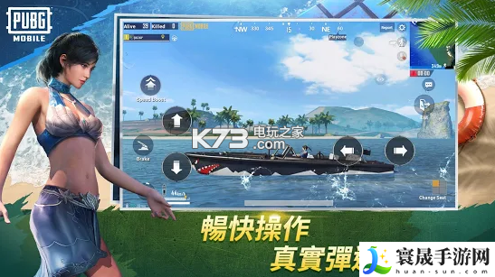 vivo怎么下载吃鸡海外版 攻略明确方向
