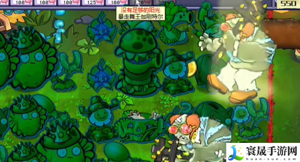 植物大战僵尸杂交版益智模式金银财宝攻略：剧情线索梳理与沉浸体验