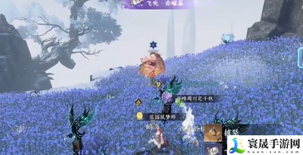 《逆水寒手游》神器节点飞光赤曜获取方法