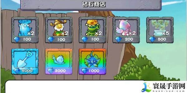 《植物大战僵尸杂交版》游戏玩法攻略汇总